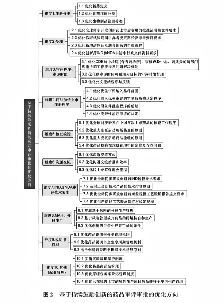 国产精品自产拍在线观看免费