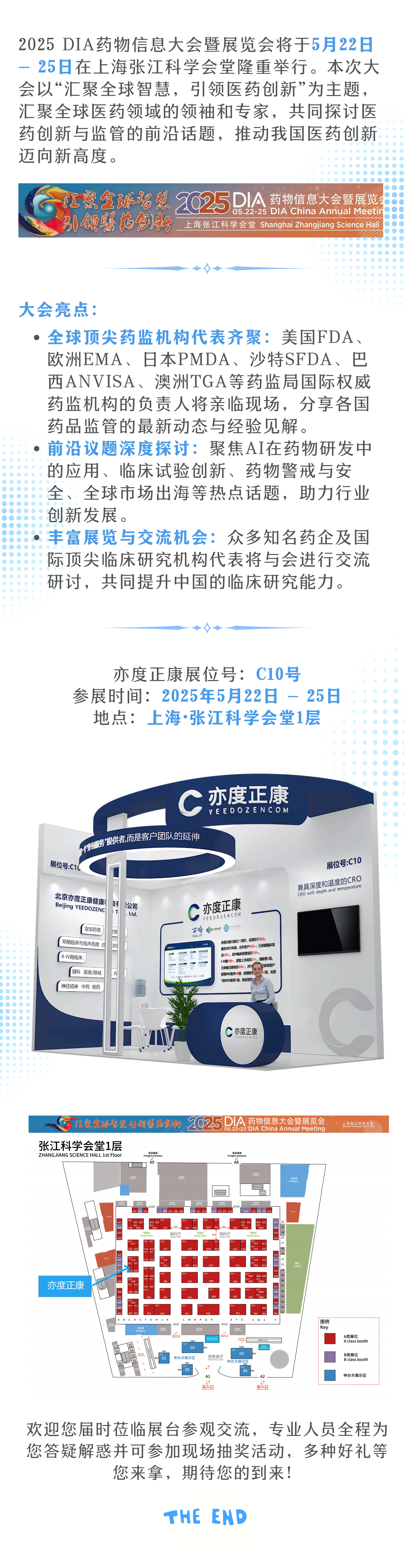 国产精品自产拍在线观看免费