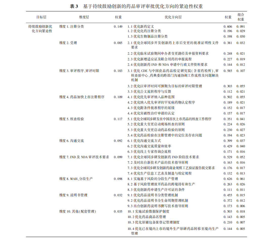 国产精品自产拍在线观看免费
