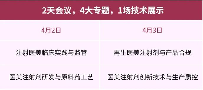 国产精品自产拍在线观看免费