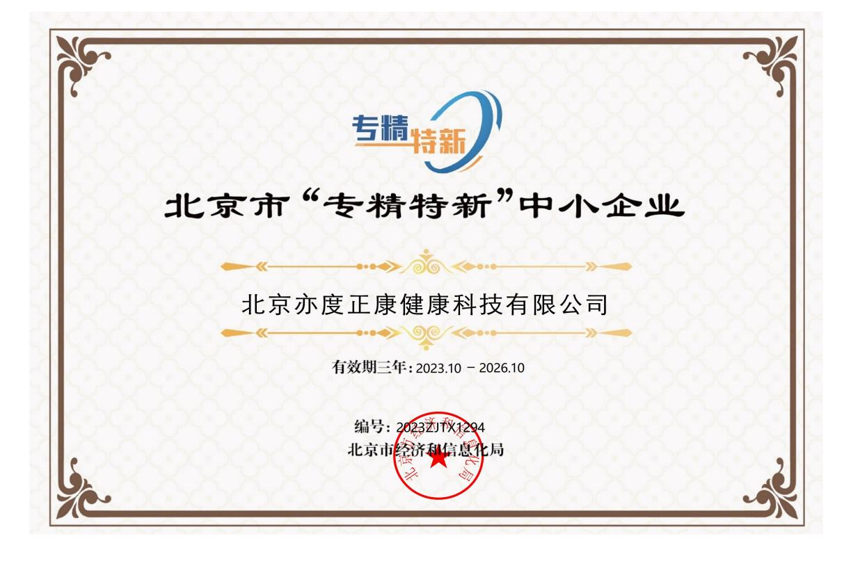 国产精品自产拍在线观看免费