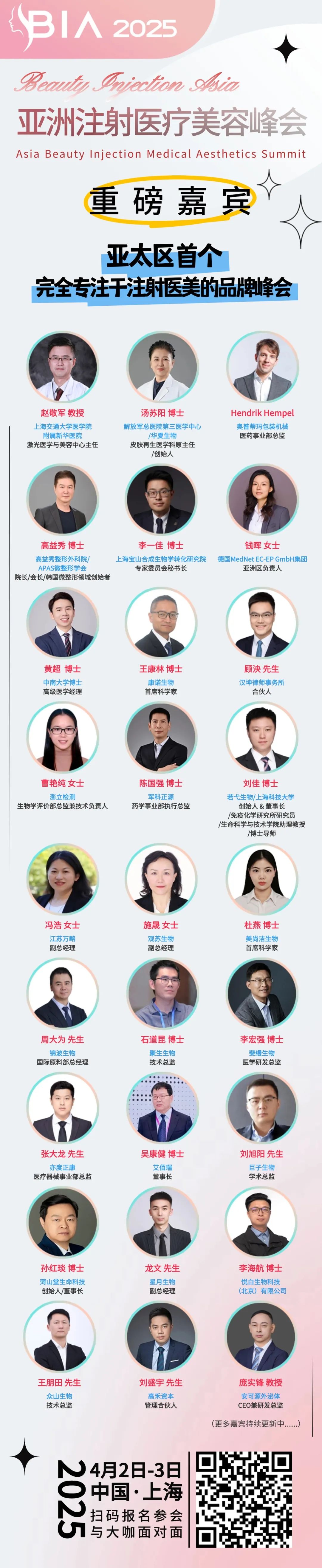 国产精品自产拍在线观看免费