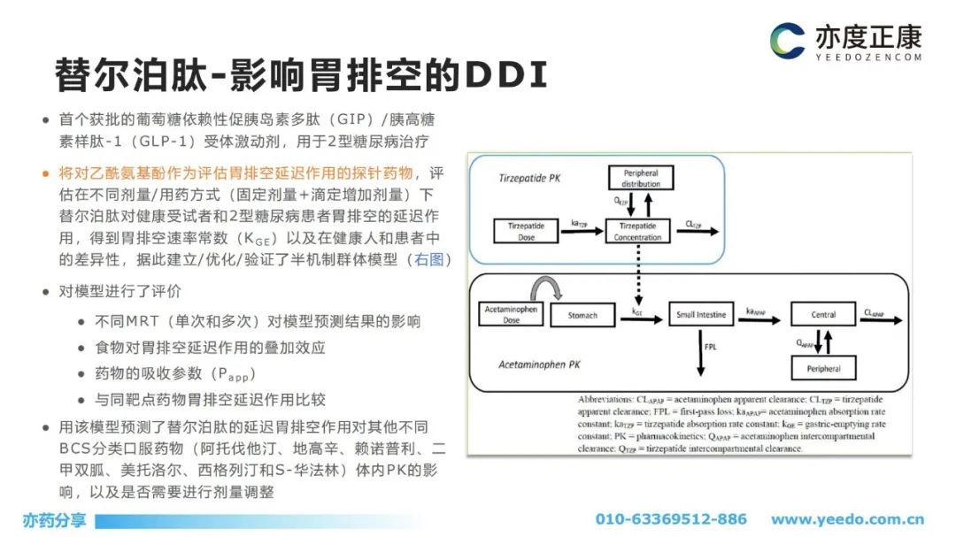 国产精品自产拍在线观看免费