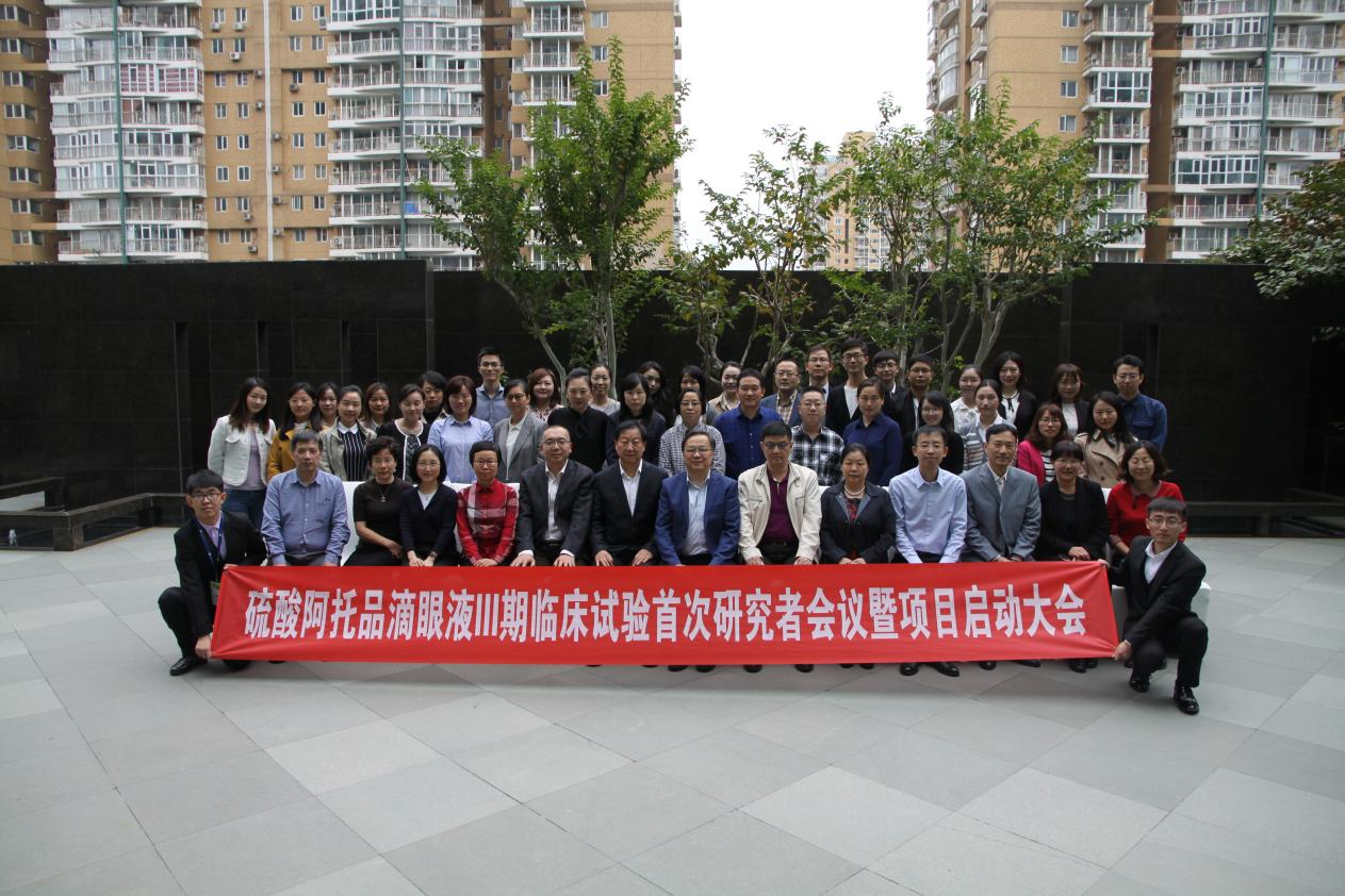 国产精品自产拍在线观看免费