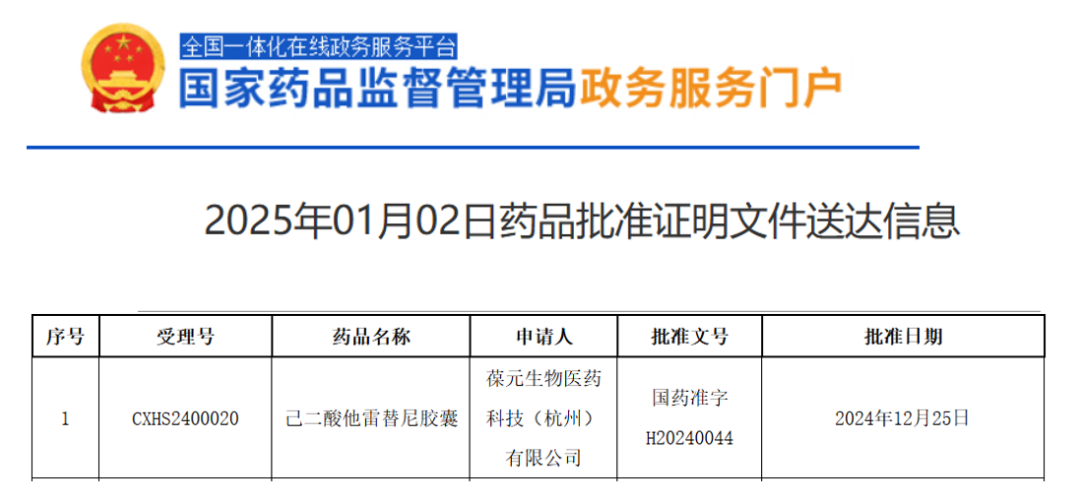 国产精品自产拍在线观看免费