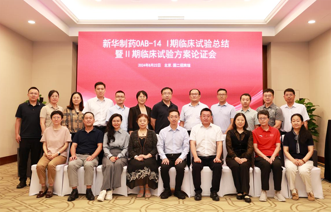 国产精品自产拍在线观看免费