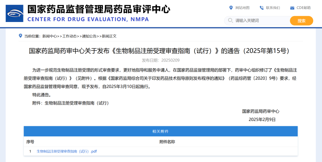 国产精品自产拍在线观看免费