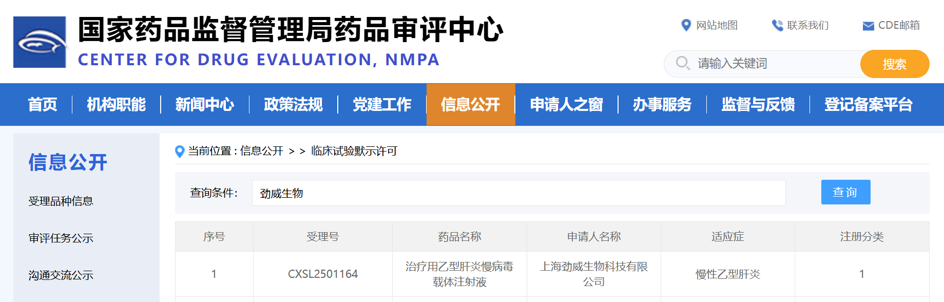 国产精品自产拍在线观看免费