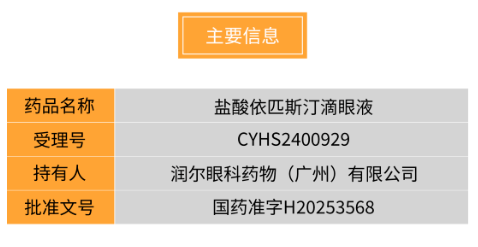 国产精品自产拍在线观看免费