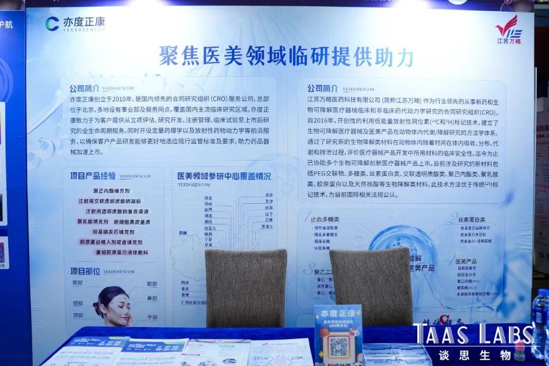 国产精品自产拍在线观看免费