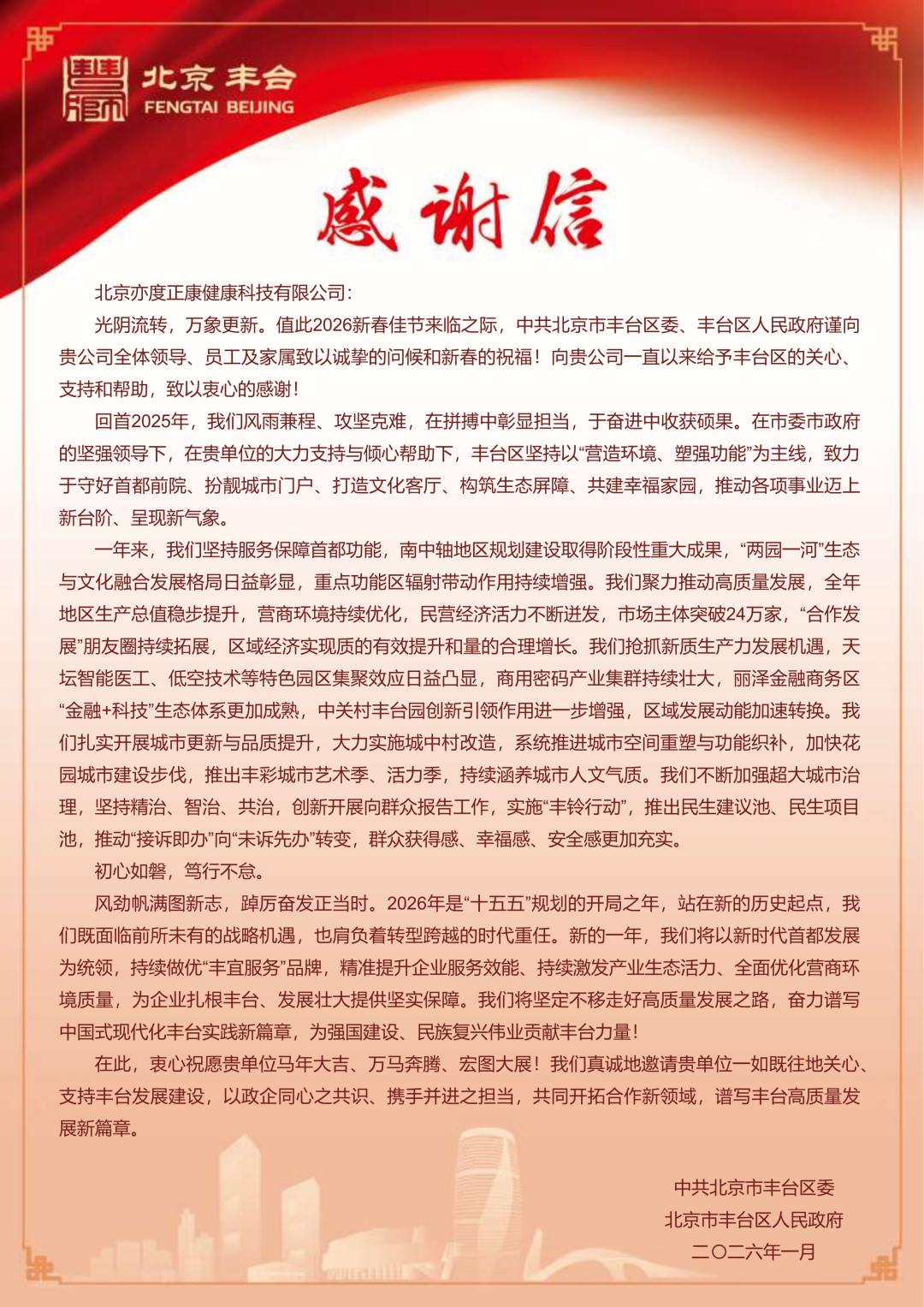 国产精品自产拍在线观看免费