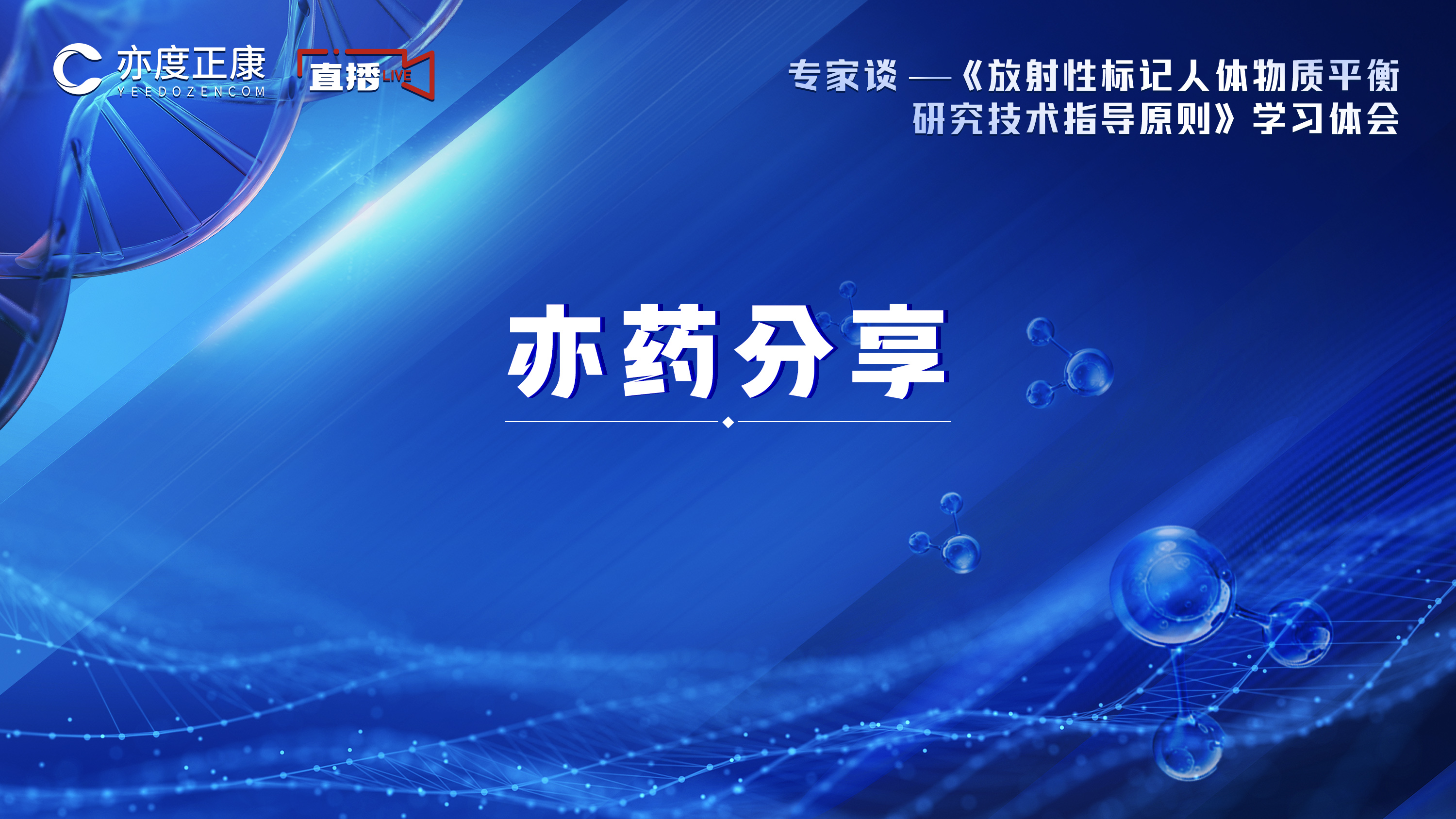 国产精品自产拍在线观看免费