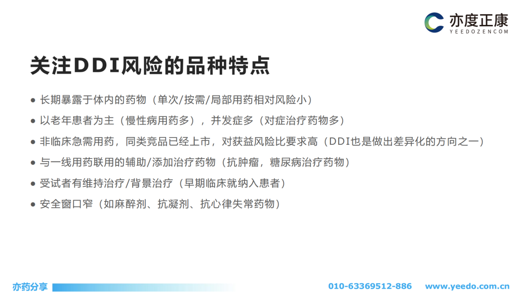 国产精品自产拍在线观看免费