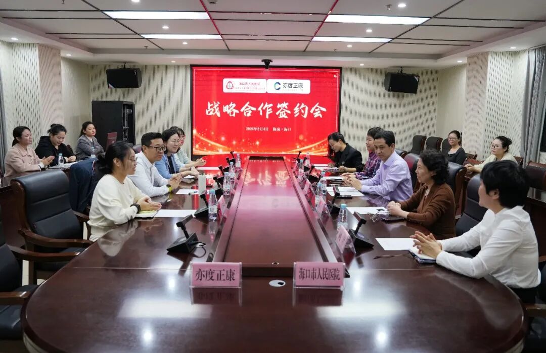 国产精品自产拍在线观看免费