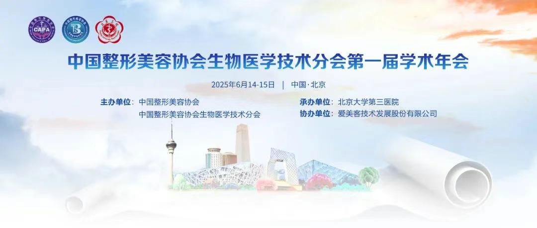 国产精品自产拍在线观看免费